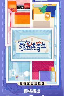 seo网站推广助理怎么做的